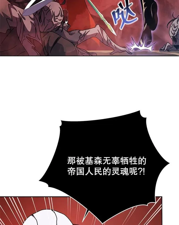123.慰藉75