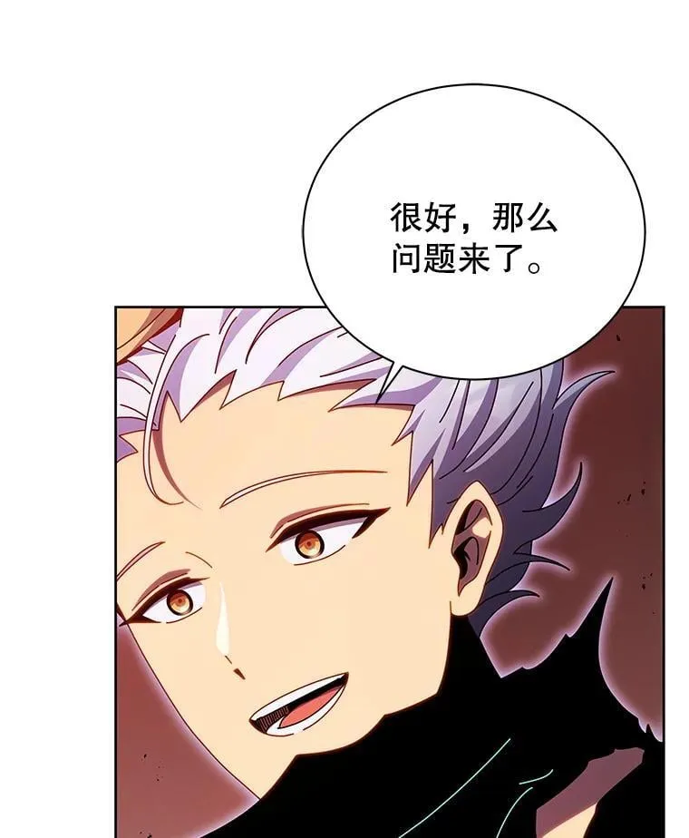 123.慰藉119