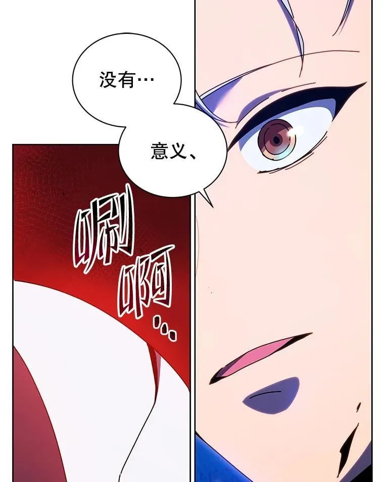 123.慰藉71