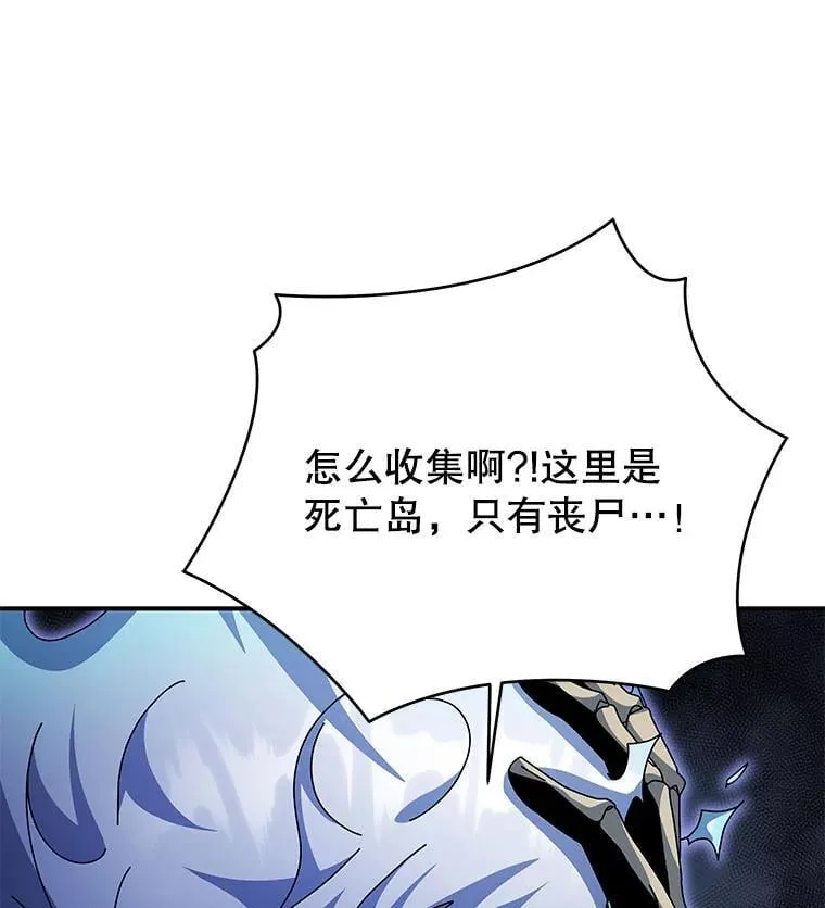 118.人质45
