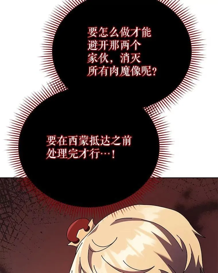 121.我帮你57