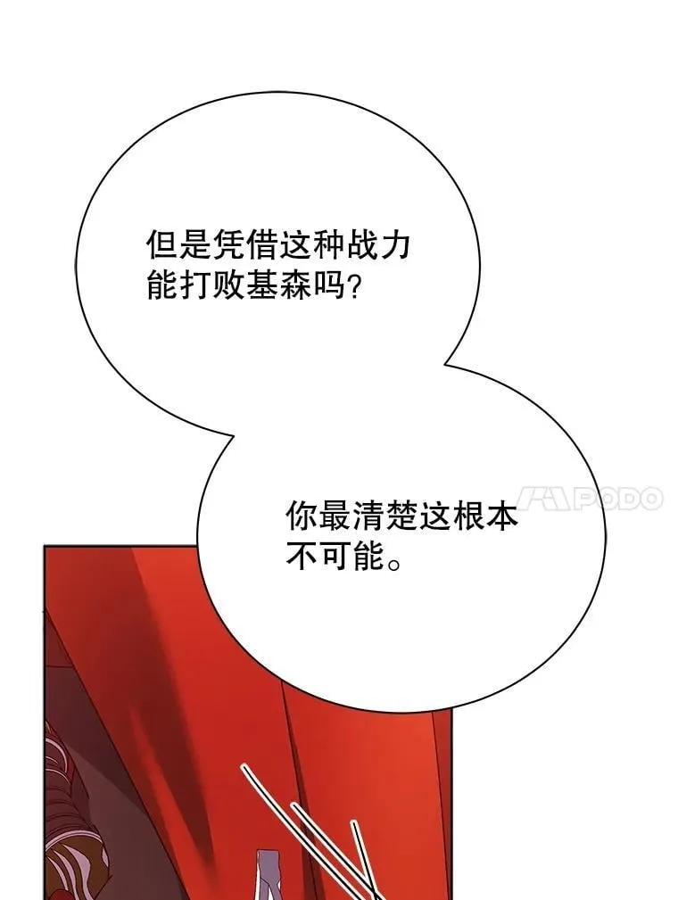 123.慰藉66