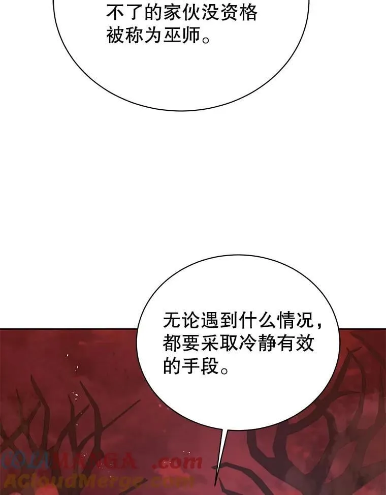 126.迈出一步80