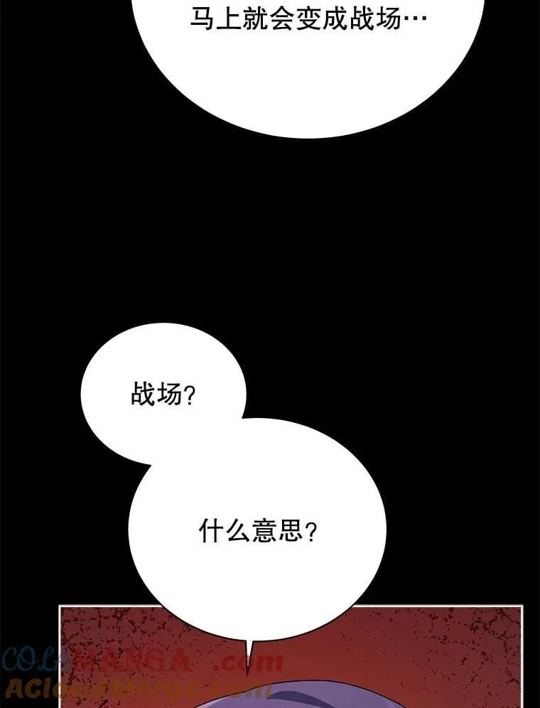 120.战争爆发16