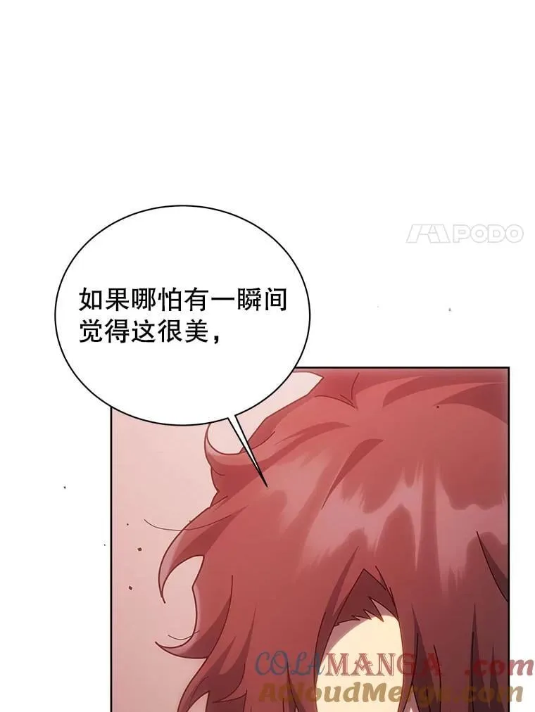 126.迈出一步108