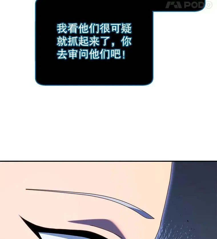 118.人质47