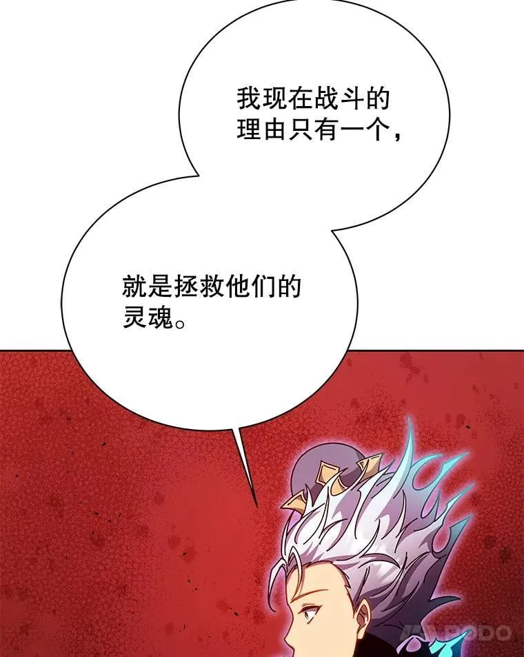 123.慰藉79