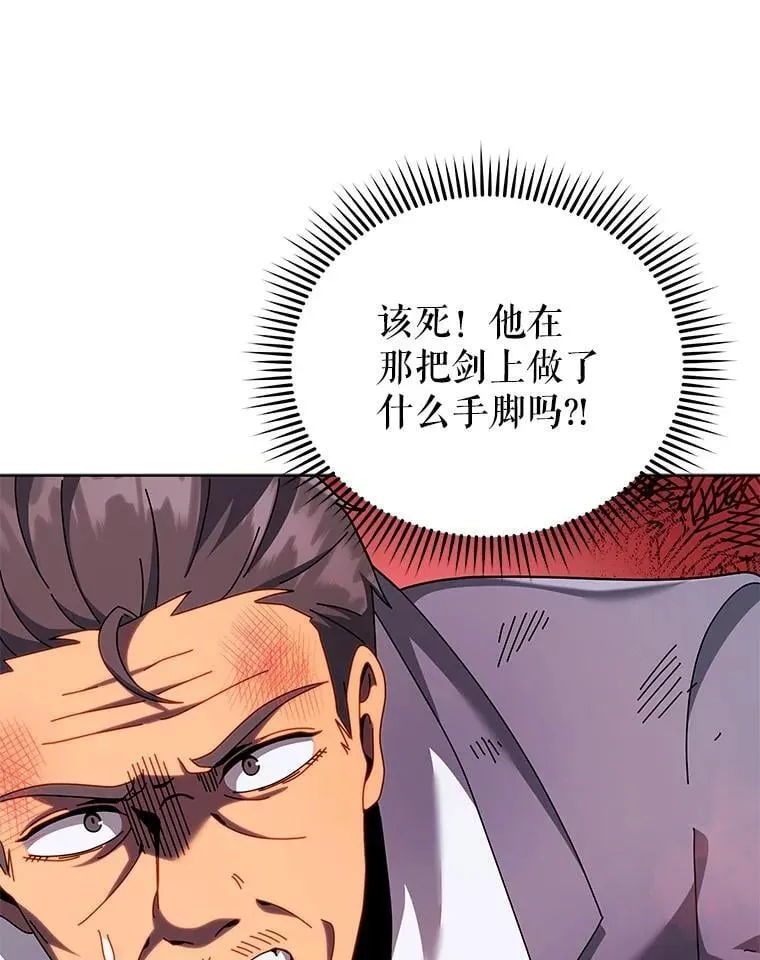 119.隐瞒身份31