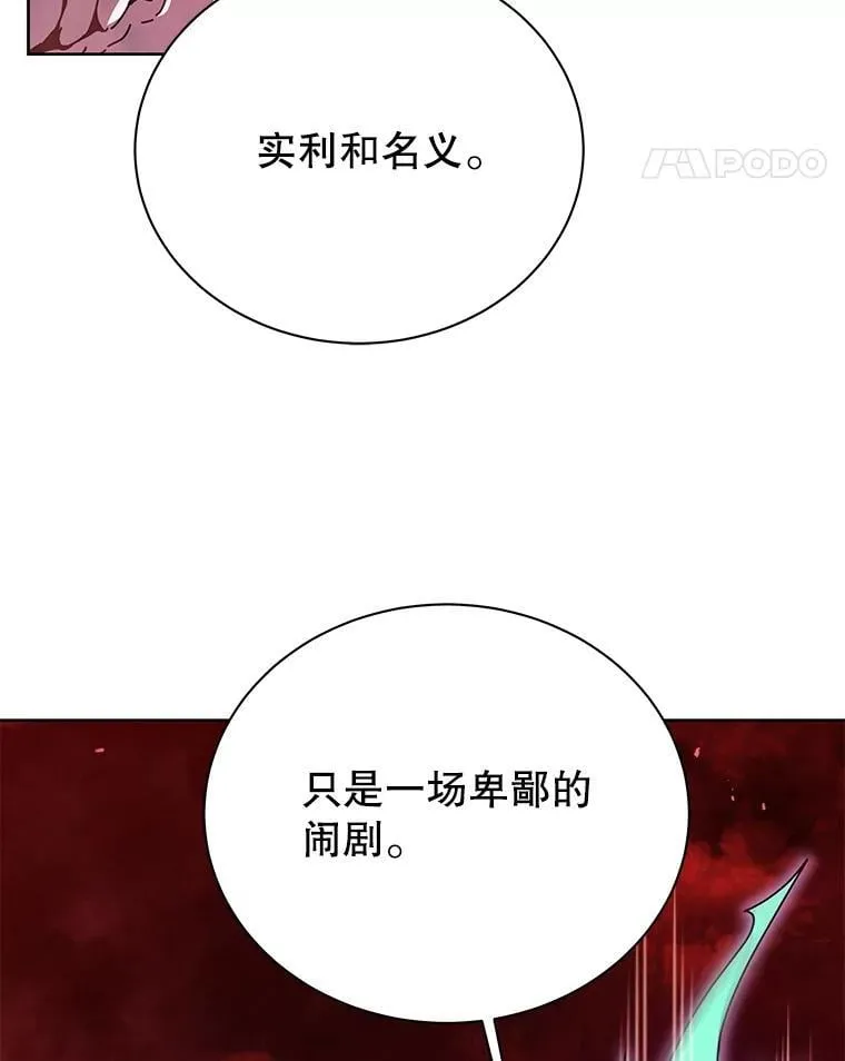 123.慰藉73