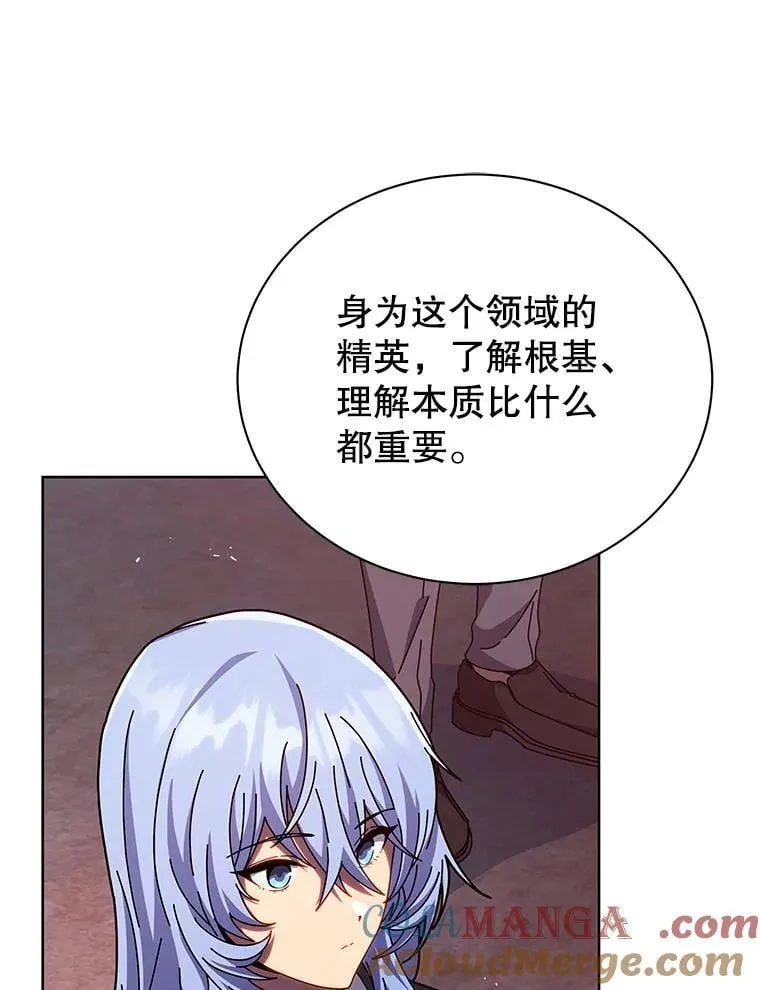 126.迈出一步76