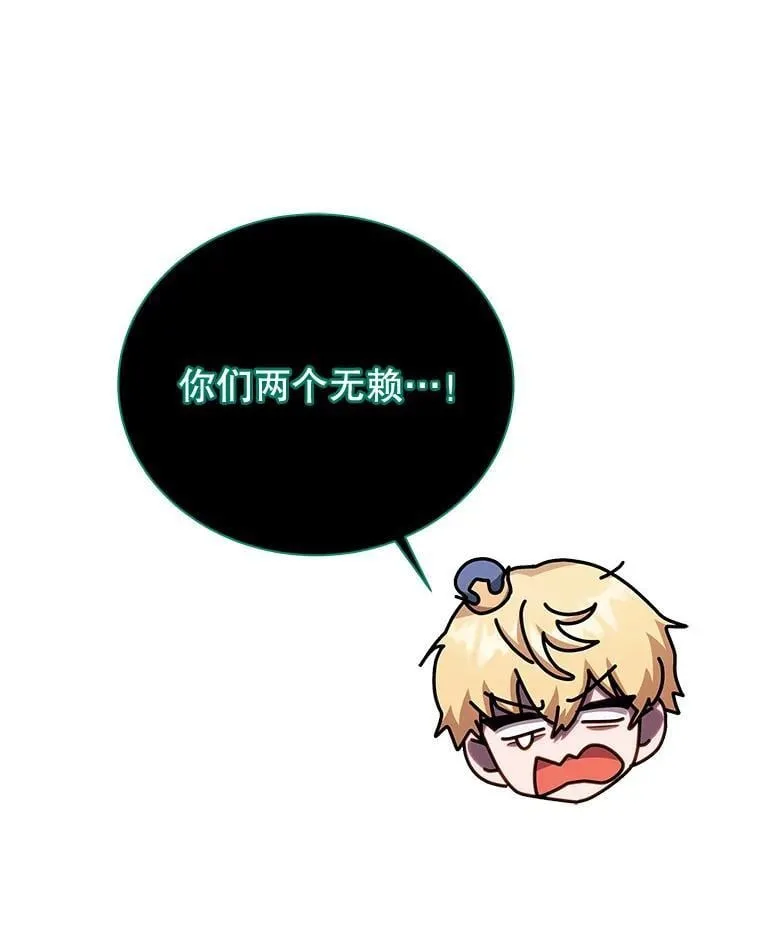 122.戴王冠18
