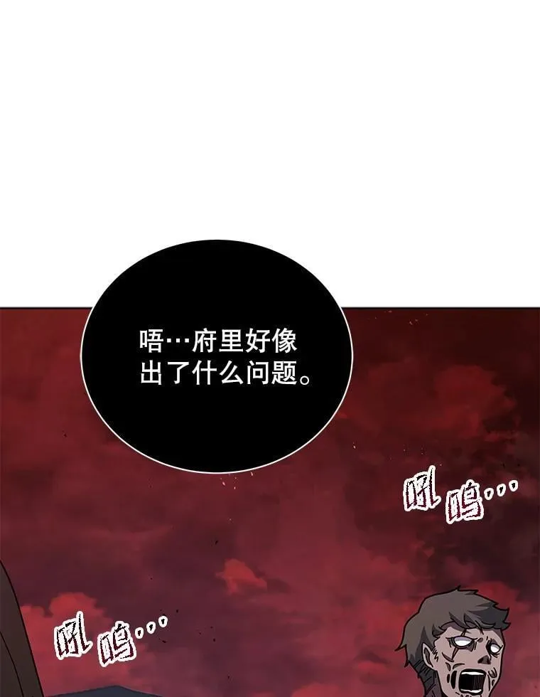 122.戴王冠73