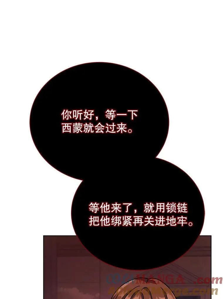 120.战争爆发48
