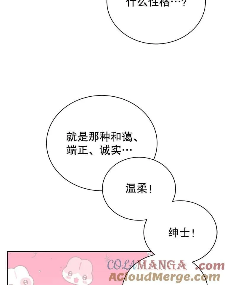 126.迈出一步24