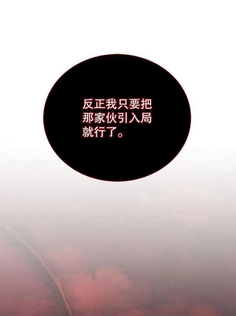 118.人质89