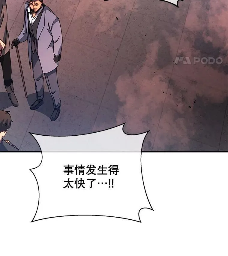 118.人质55