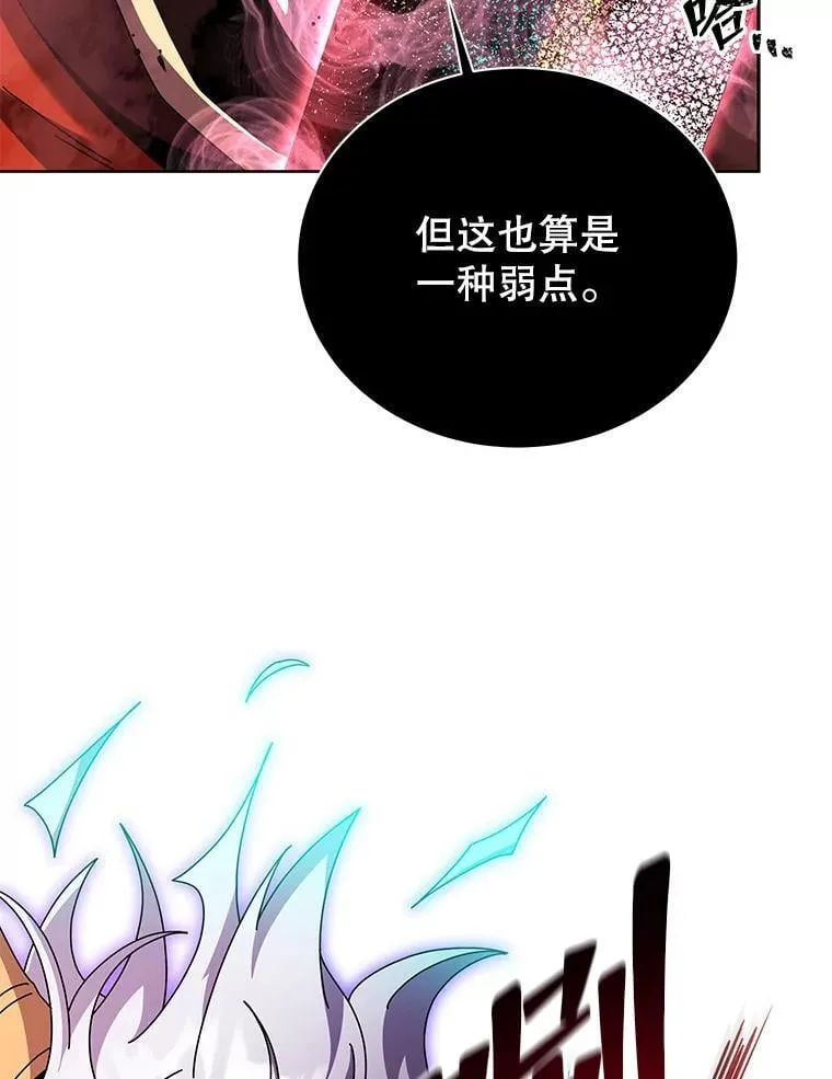 123.慰藉113