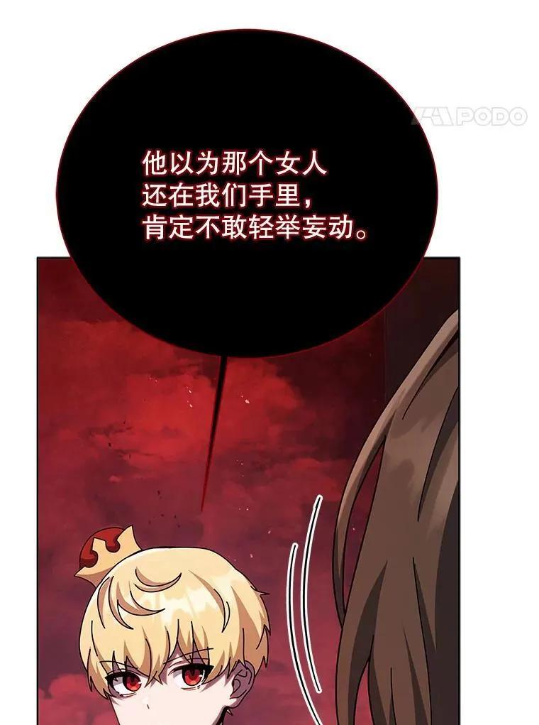 120.战争爆发50