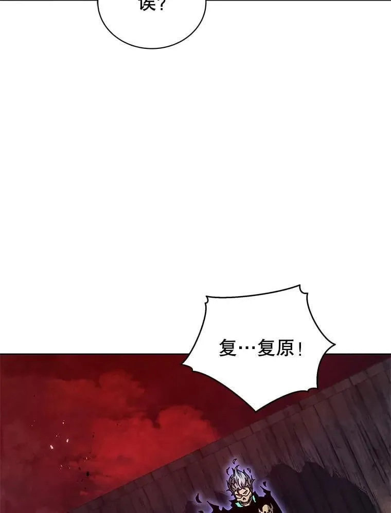 119.隐瞒身份27