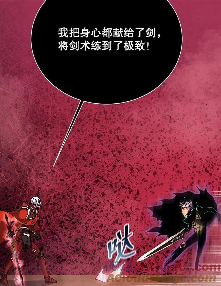 123.慰藉116