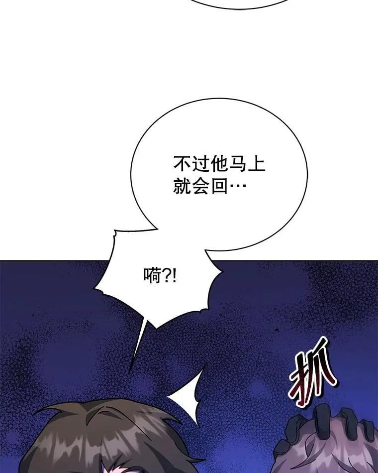 120.战争爆发69