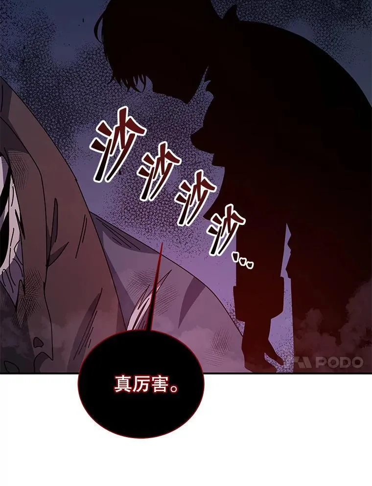 118.人质22