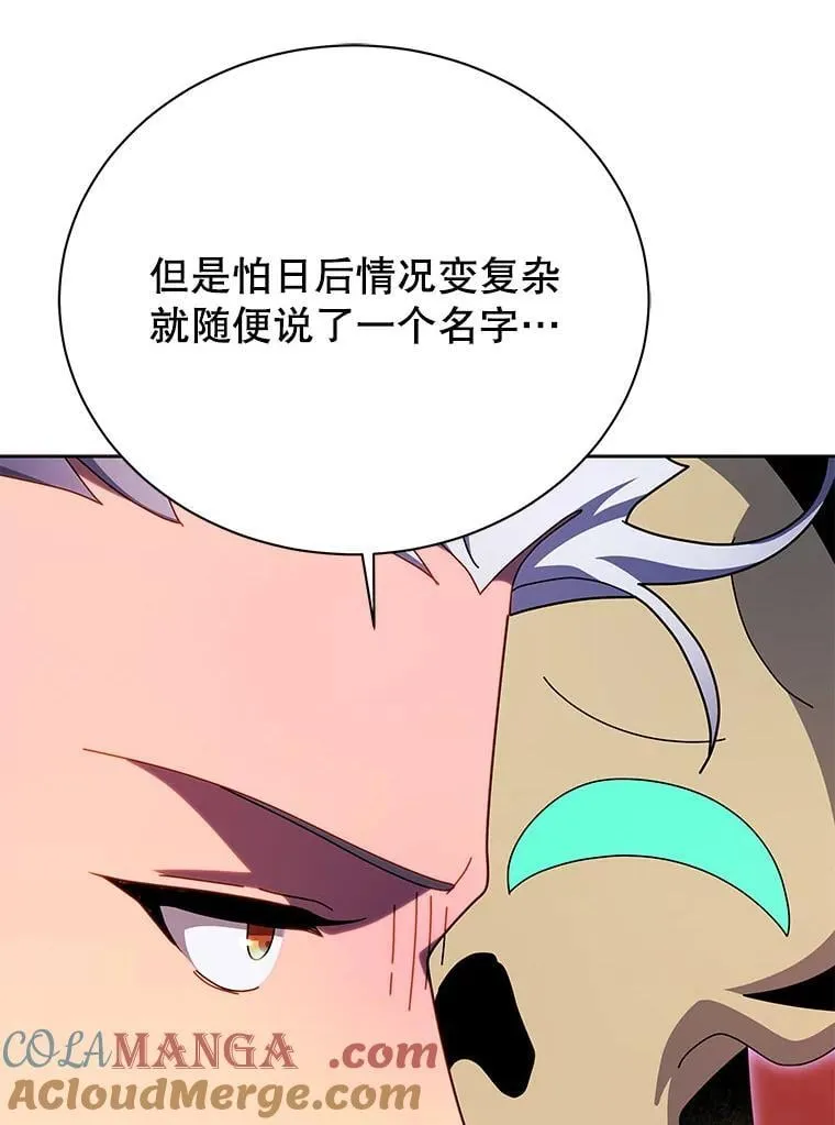 120.战争爆发4