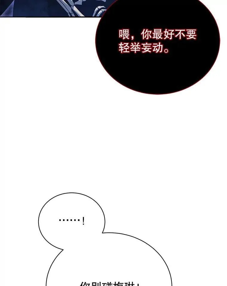 118.人质27