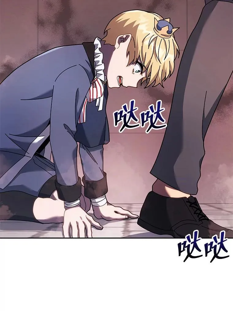 122.戴王冠38