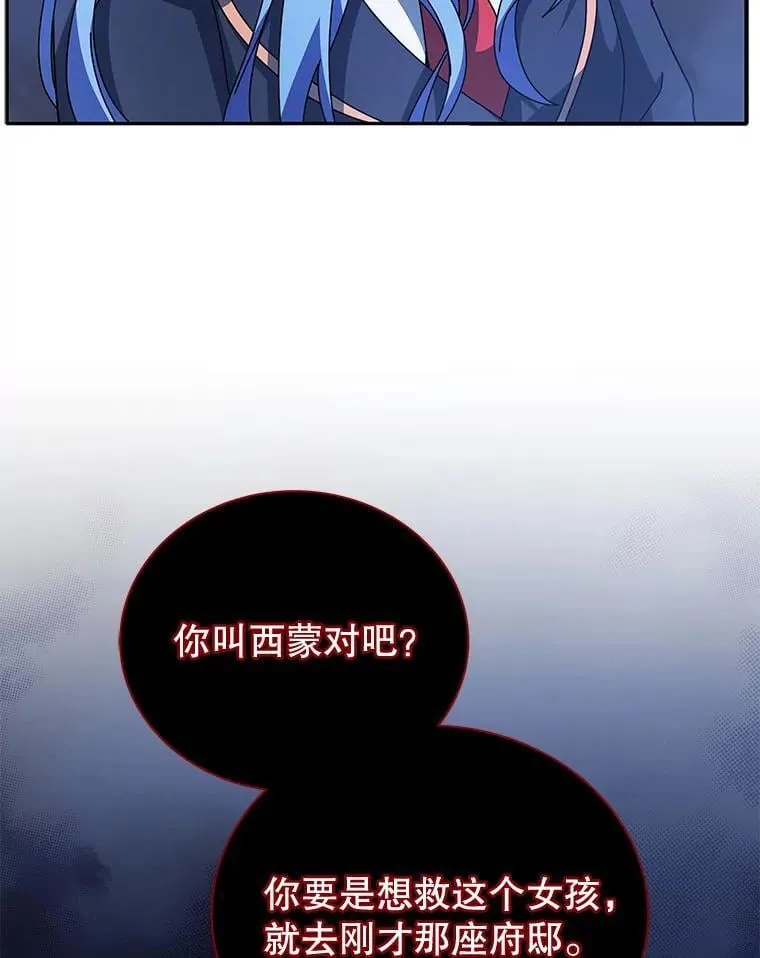 118.人质31