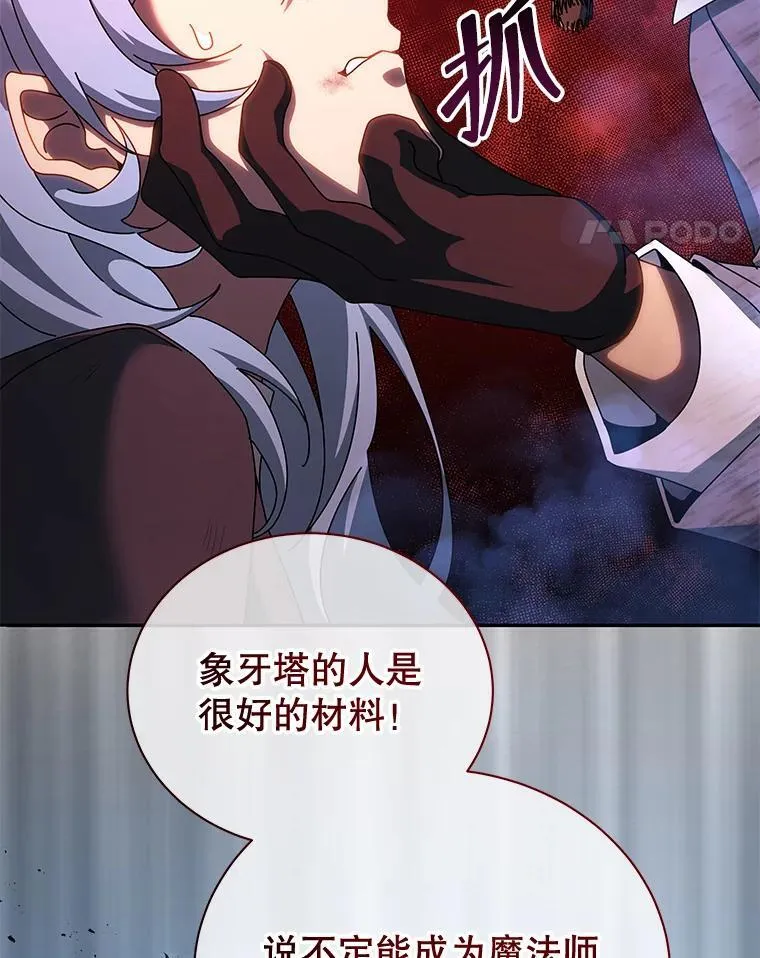 118.人质117