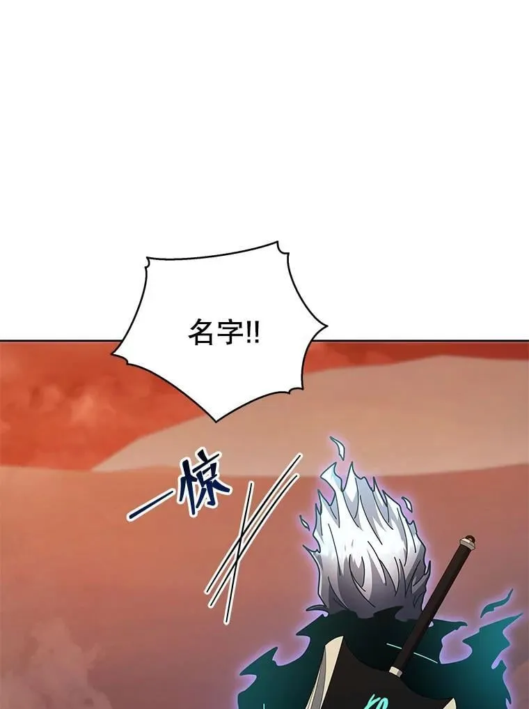 119.隐瞒身份98