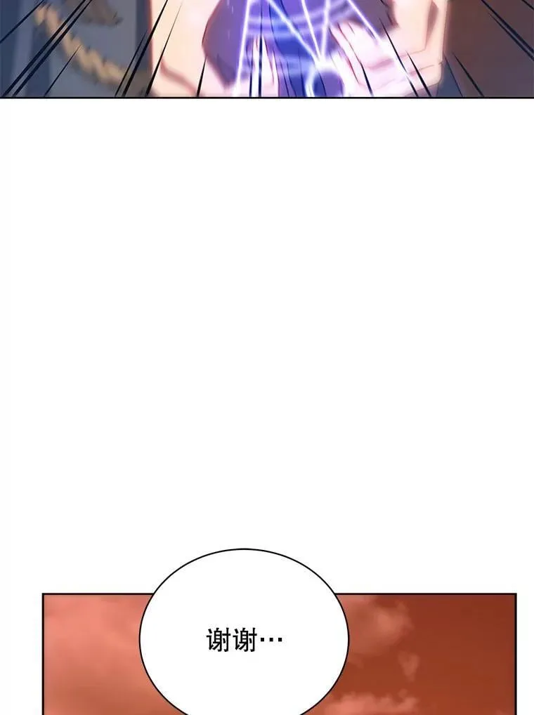 119.隐瞒身份78
