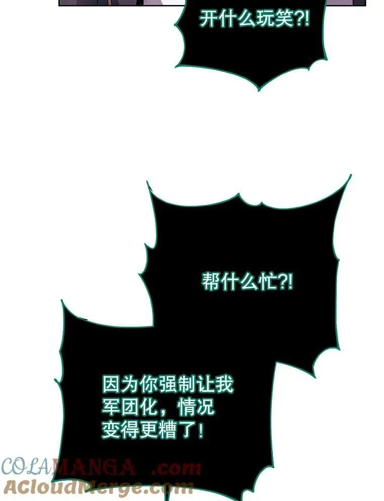 122.戴王冠28