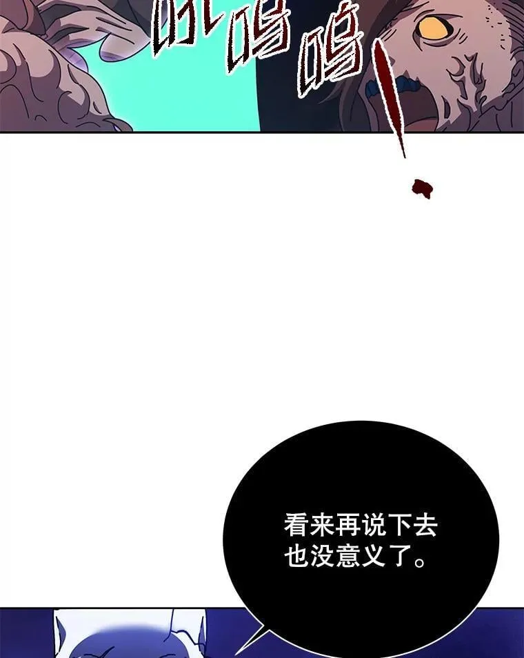 123.慰藉81