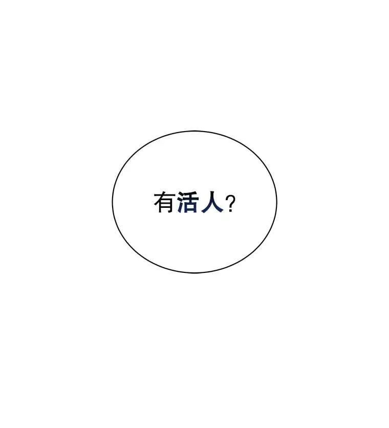 118.人质49