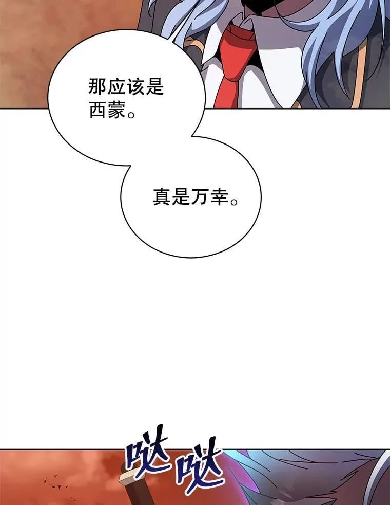 119.隐瞒身份94