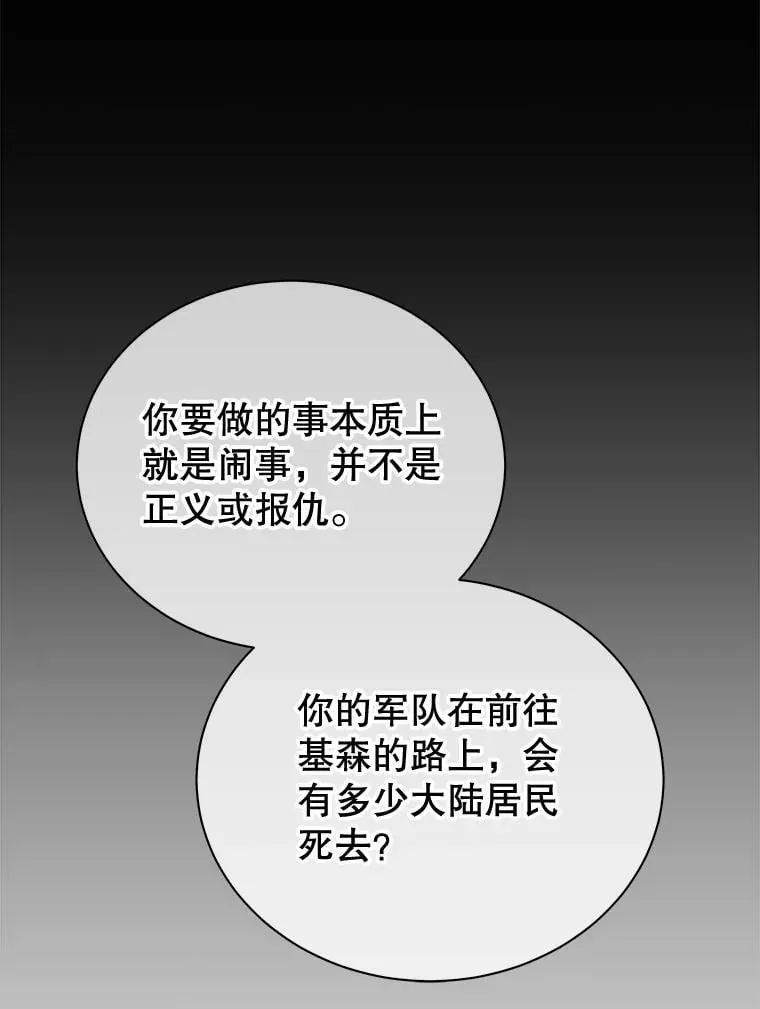 123.慰藉61