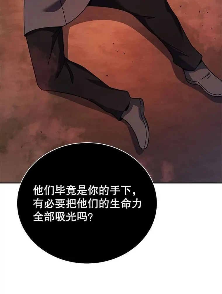 120.战争爆发77