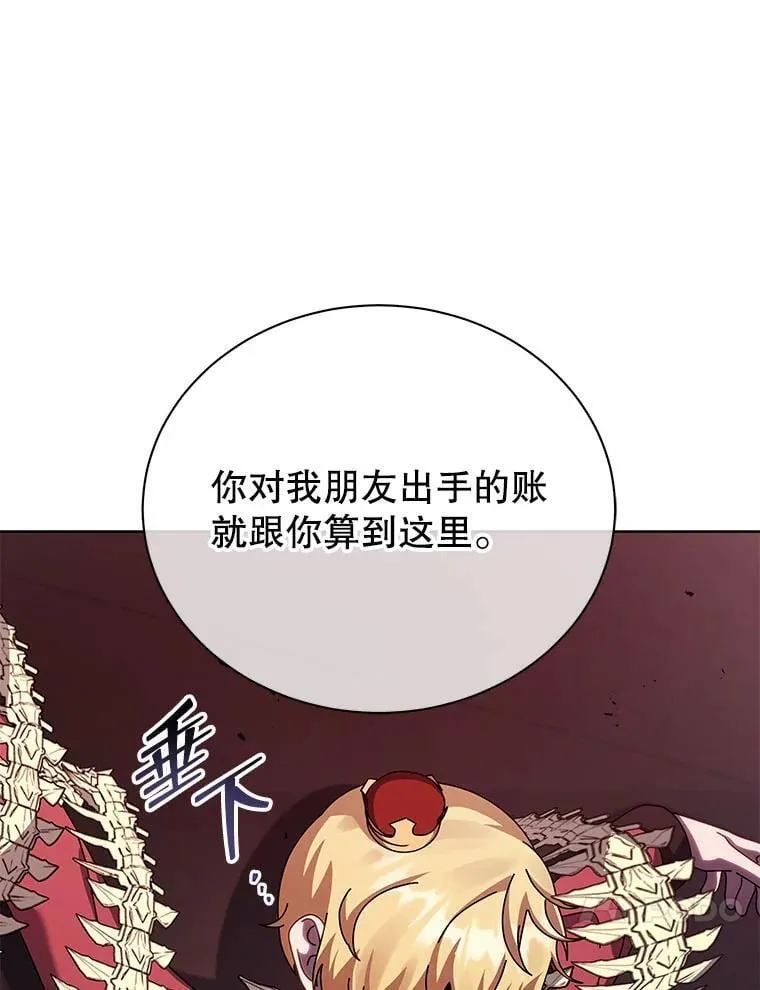 121.我帮你110