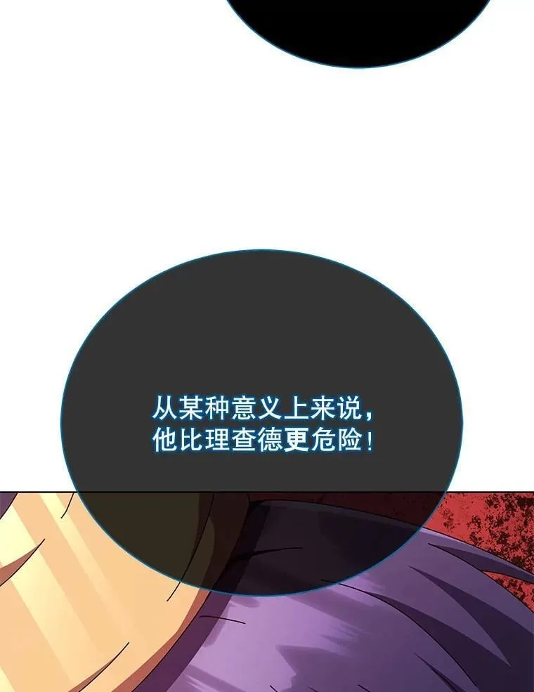 122.戴王冠61