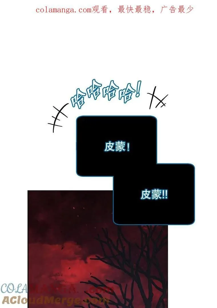 120.战争爆发0
