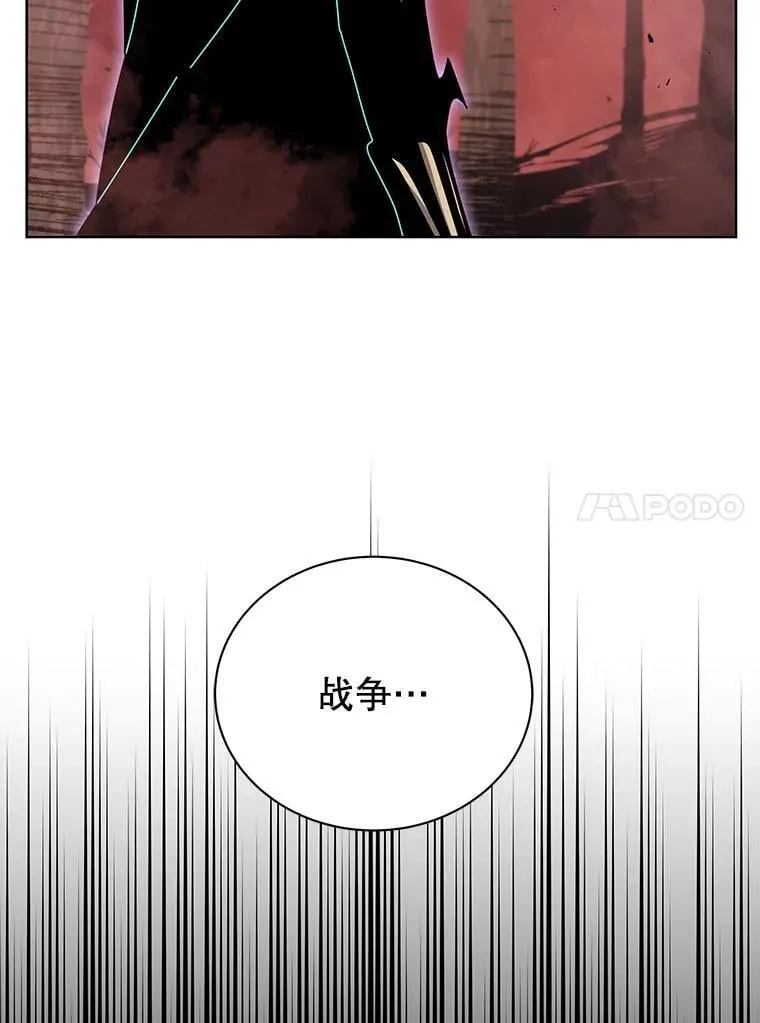 120.战争爆发9