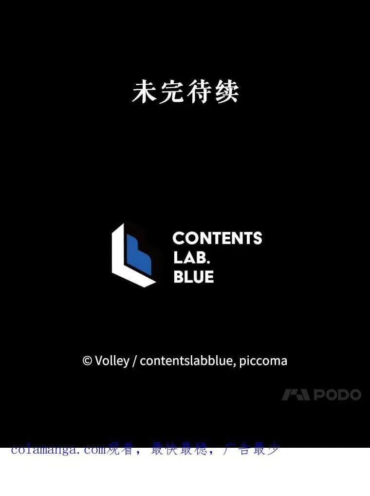 123.慰藉125