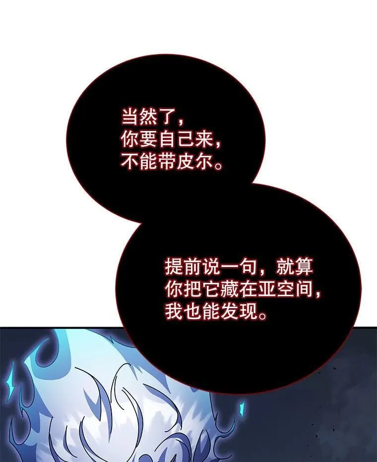 118.人质34