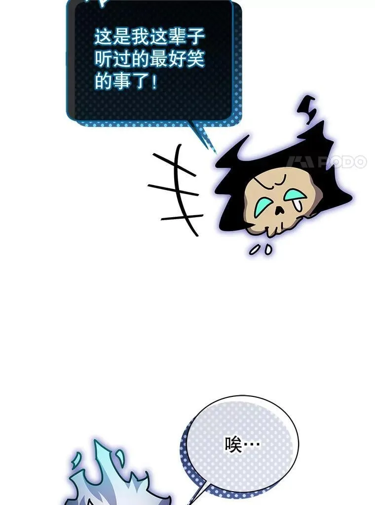120.战争爆发6