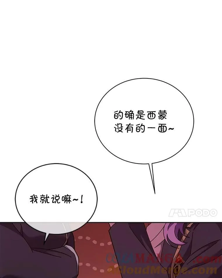 126.迈出一步32