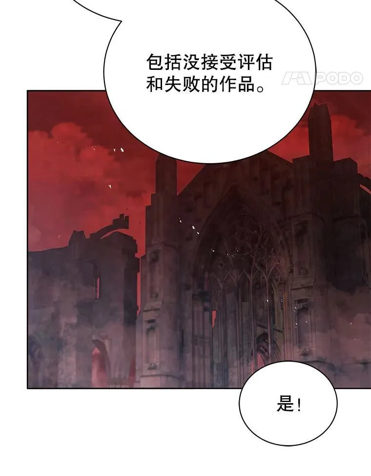 126.迈出一步85