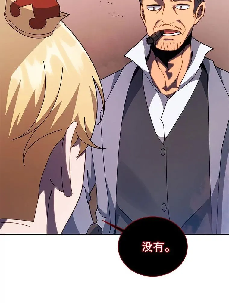 118.人质67