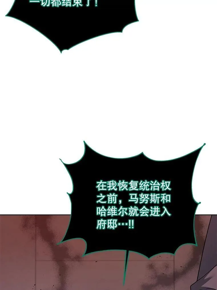 122.戴王冠37